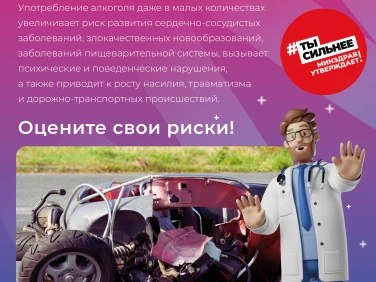 Takzdorovo.ru