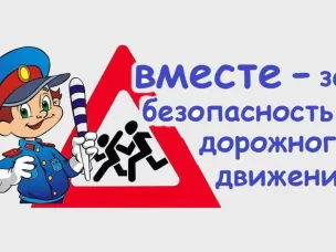 Информация УГИБДД ГУ МВД России по Нижегородской области о детском дорожно-транспортном травматизме за 3 месяца 2024 г.