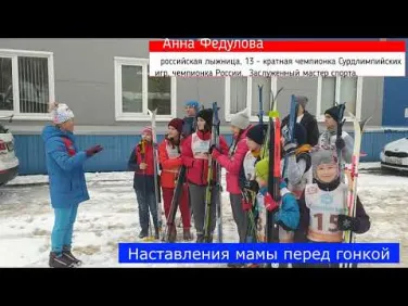 Чкаловская лыжня