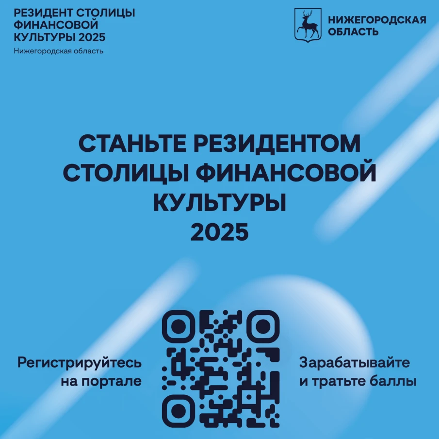 Резидент столицы финансовой культуры