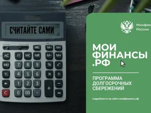 Моифинансы.рф