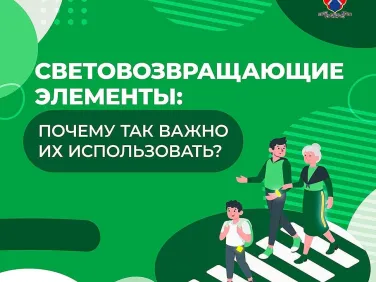 #Засветись
