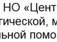 Буллинг: предотвратить и предупредить